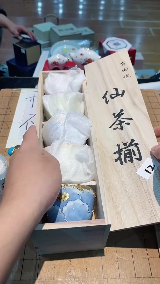 【闪购商品】瓷杯12