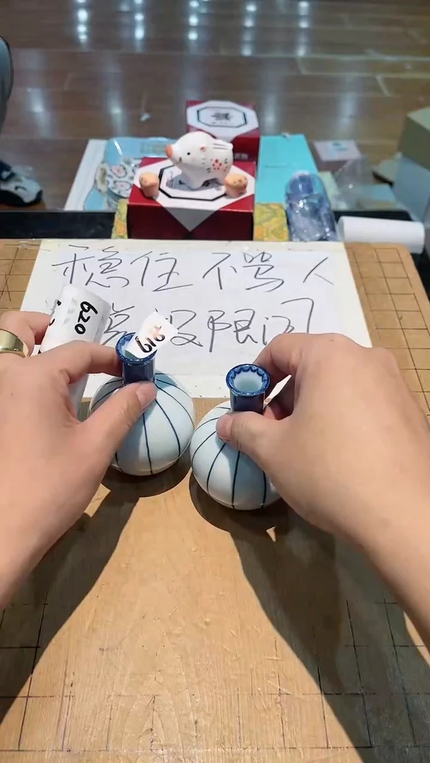 【闪购商品】瓷杯618