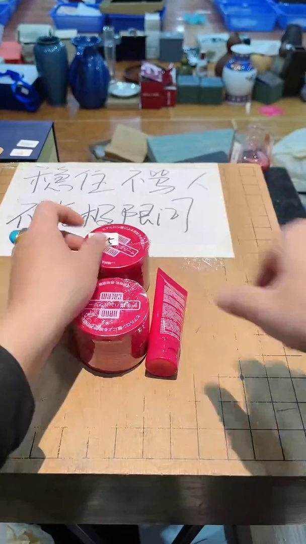 【闪购商品】瓷杯685
