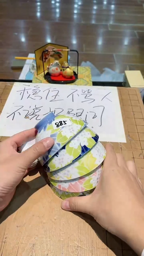 【闪购商品】瓷杯885