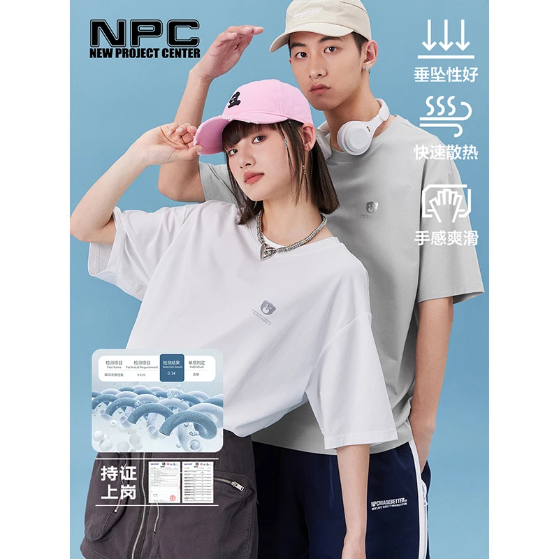NPC潮牌BetterBear小熊系列 【索罗娜】凉感短袖T恤情侣NP33TE42