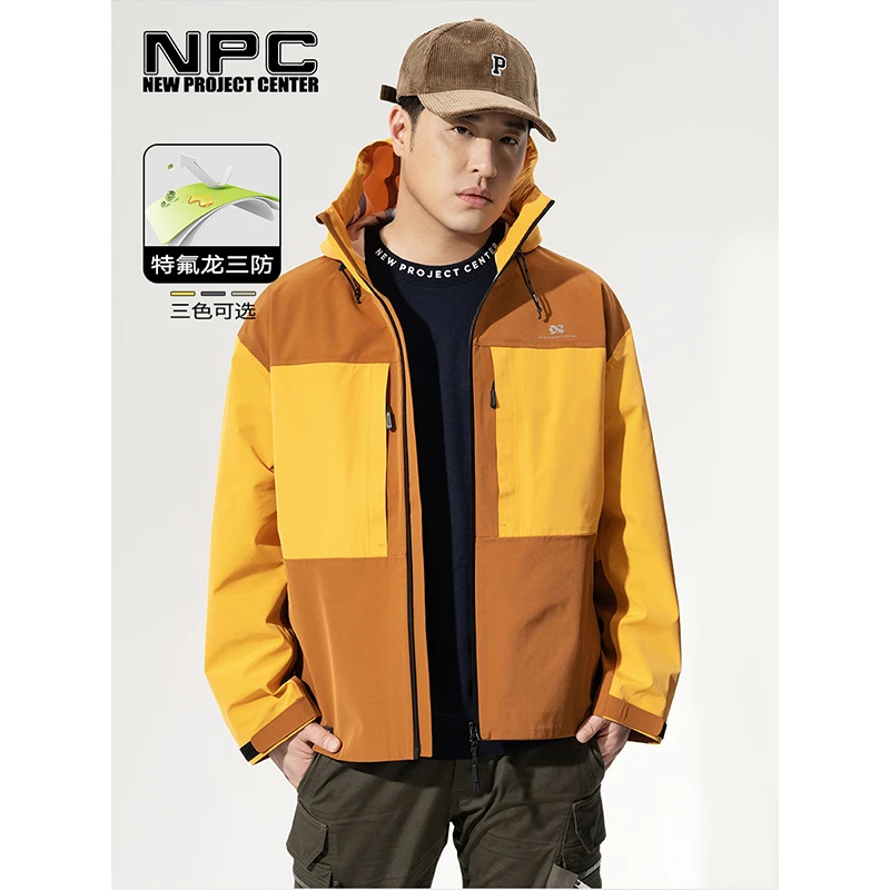 NPC潮牌户外系列三防硬核冲锋衣撞色运动外套连帽夹克NP36TJ17