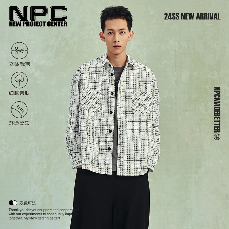 NPC潮牌经典小香风定制粗花呢棋盘格衬衫男外套休闲NP41SH10