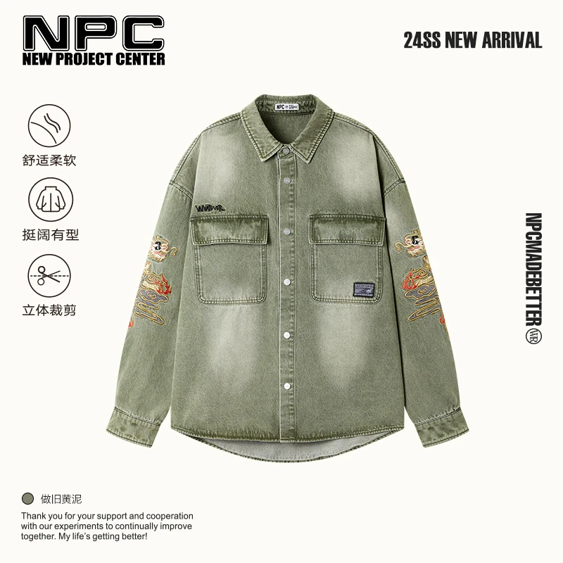 NPC潮牌万针龙纹刺绣翻领牛仔衬衫夹克男宽松休闲潮流NP42DC01