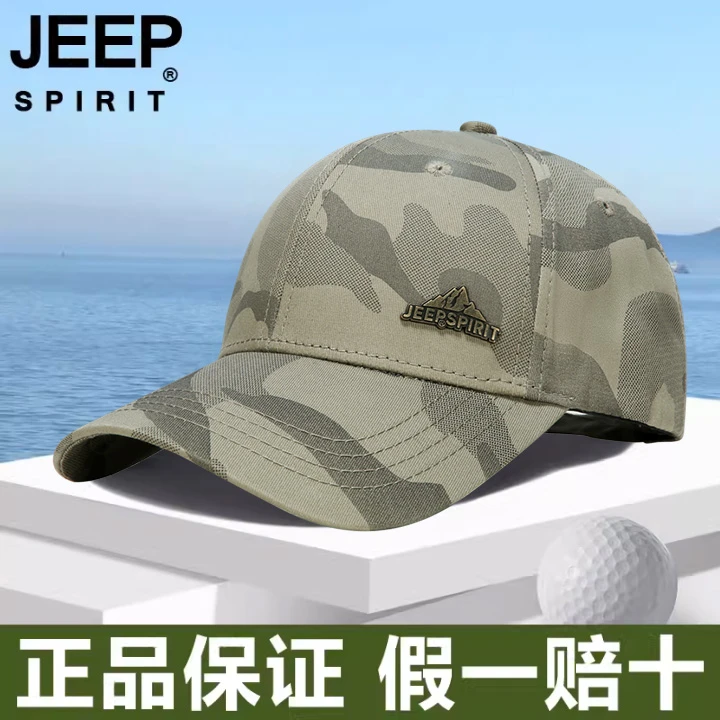 JEEP吉普棒球帽迷彩遮阳帽四季春秋夏男女时尚情侣百搭防晒鸭舌帽