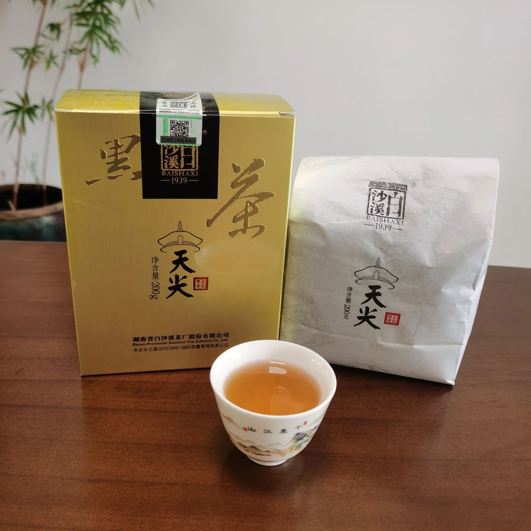 白沙溪 1939安化白沙溪黑茶  散茶天尖茶 200克装