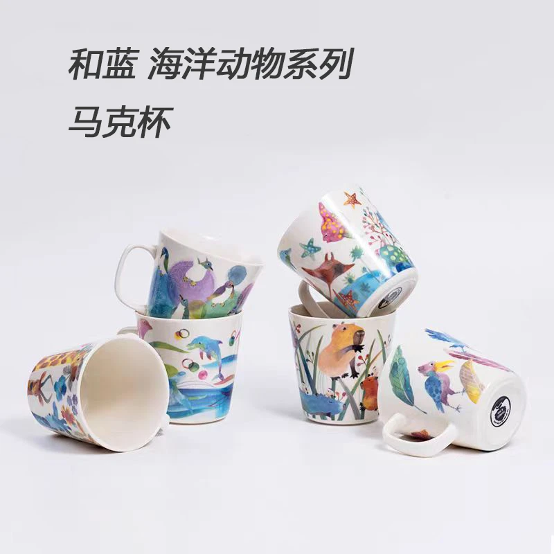 和蓝海洋动物马克杯