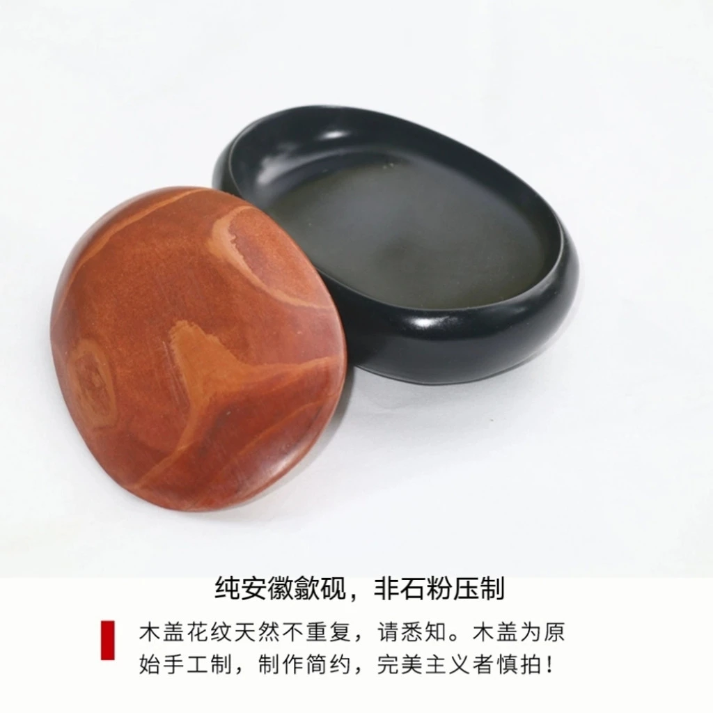 砚台  安徽歙砚  小雅砚