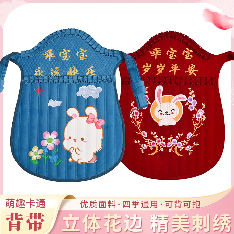 云贵川婴儿背带传统老式卡通刺绣弹力绒小月龄新生儿多功能背扇