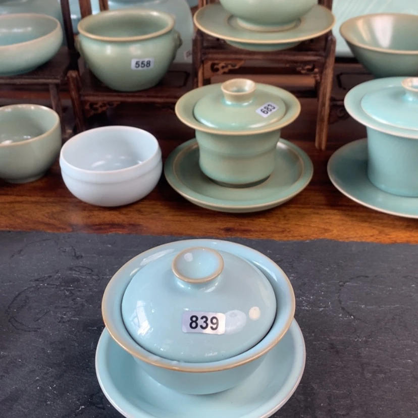【闪购商品】杯839…………………微瑕