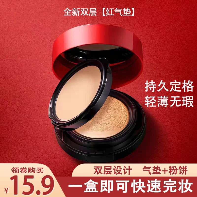 双层气垫粉饼组合细腻不易脱妆持久保湿控油遮瑕气垫bb霜补妆