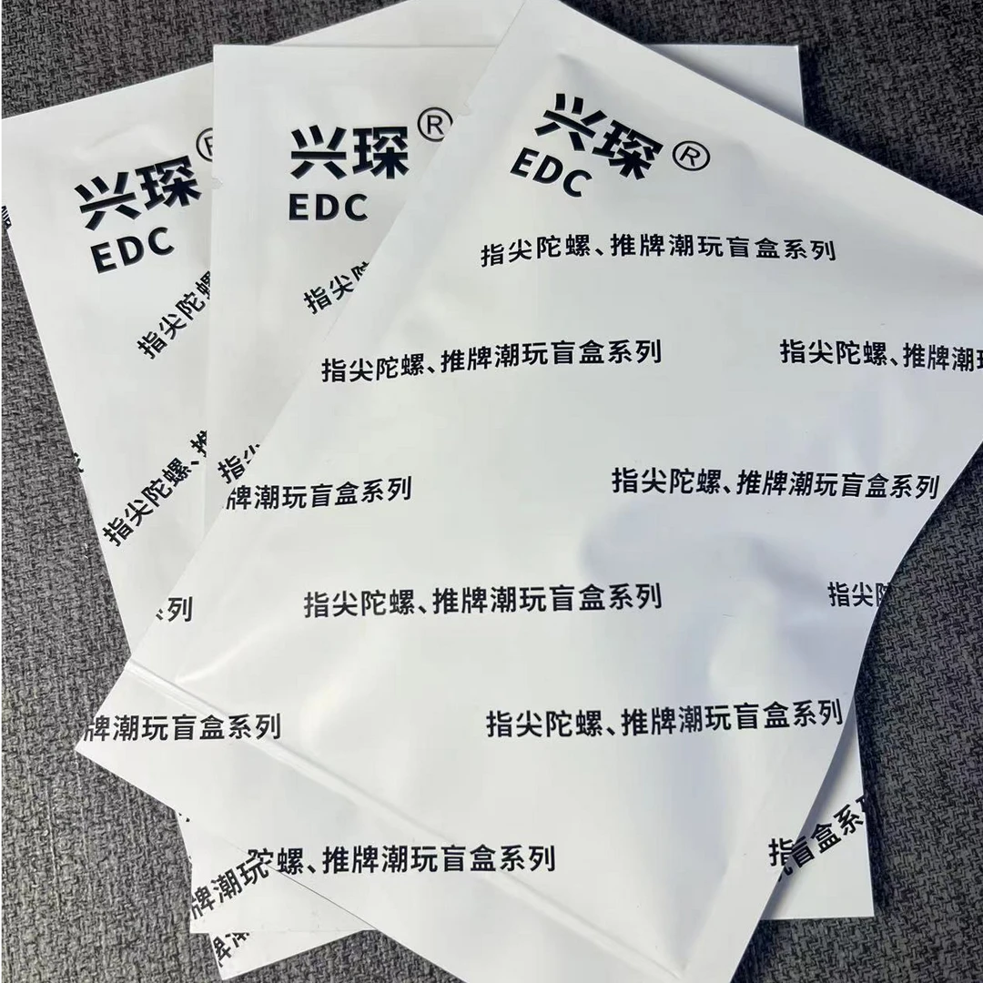 兴琛EDC指尖陀螺、推牌潮玩盲盒
