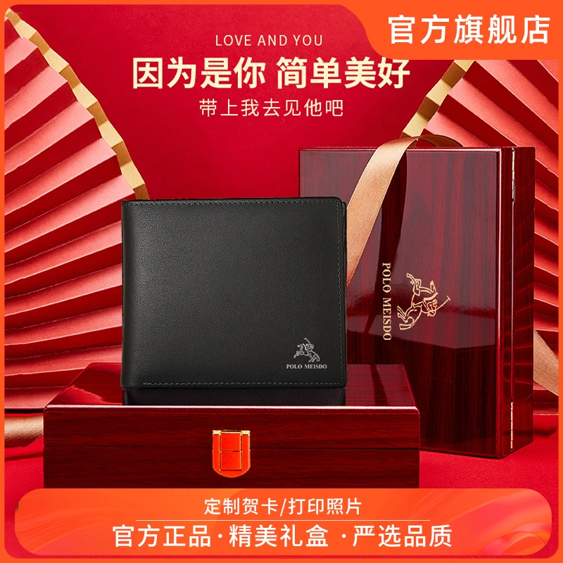 【英国保罗官方正品】男士真皮时尚礼物短款品牌牛皮钱夹青年皮夹男