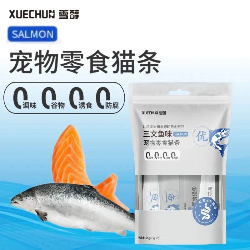 雪醇三文鱼猫条零食营养优质精选零添加方便防腐