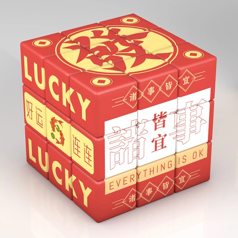平安喜乐未来可期礼物 网红高颜值礼物创意益智玩具 三阶图案魔方