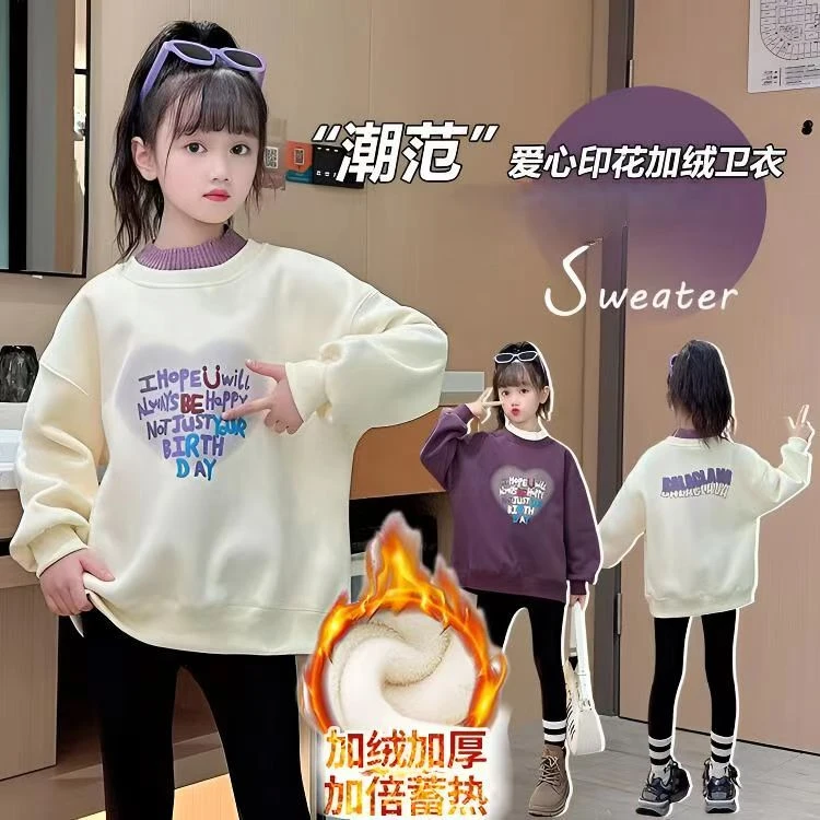 女童加绒卫衣冬季儿童保暖长袖假两件洋气华棉百搭一体绒加厚上衣