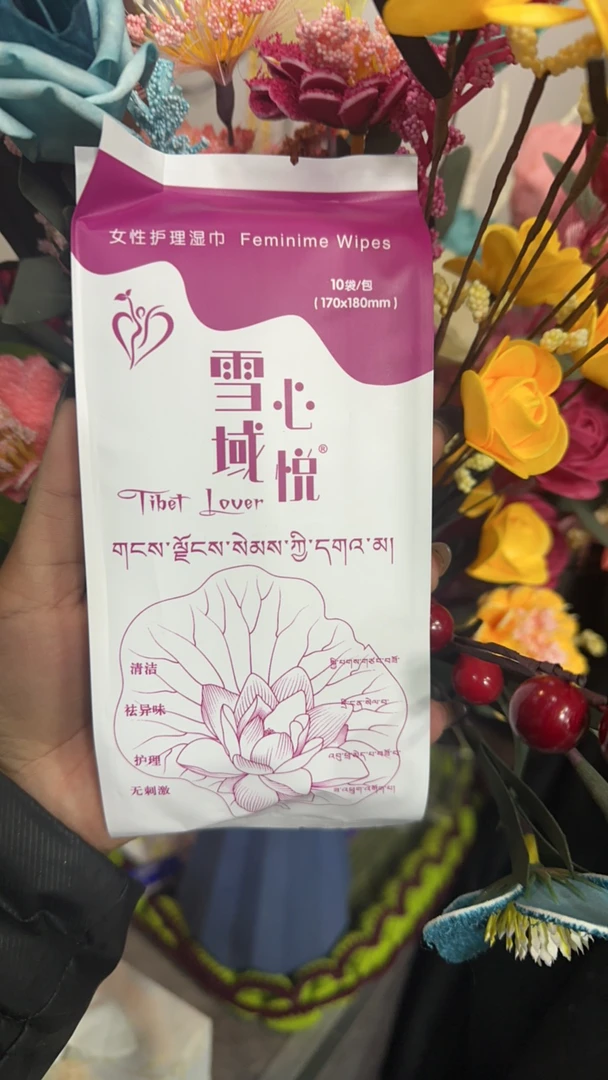 女士护理湿巾上架啦