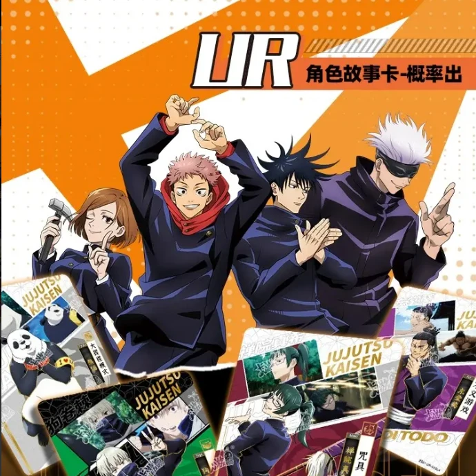 【高专卡】卡游咒术回战术士收藏卡-高专篇【小猪卡淘】