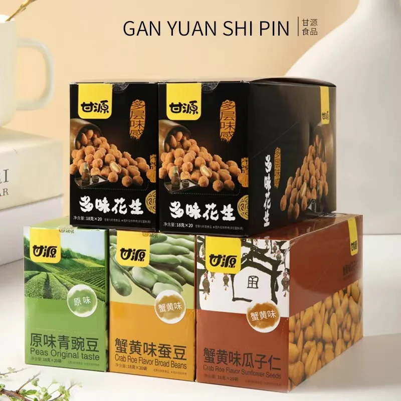【个人单碰】甘源蟹黄味瓜子仁青豌豆蚕豆美味休闲食品