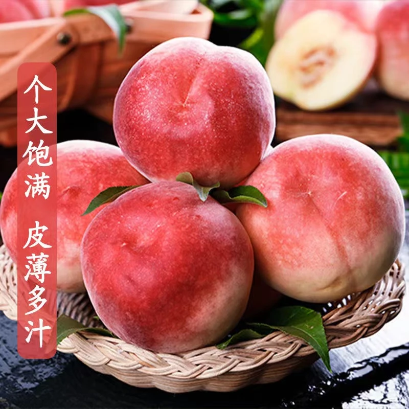 平谷水蜜桃脆甜多汁现摘现发精品净重5-7斤装包邮 新鲜采摘