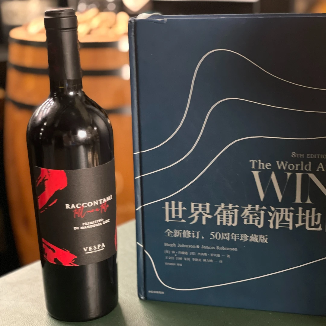意大利原瓶进口韦世伯普里米蒂沃风干葡萄酒