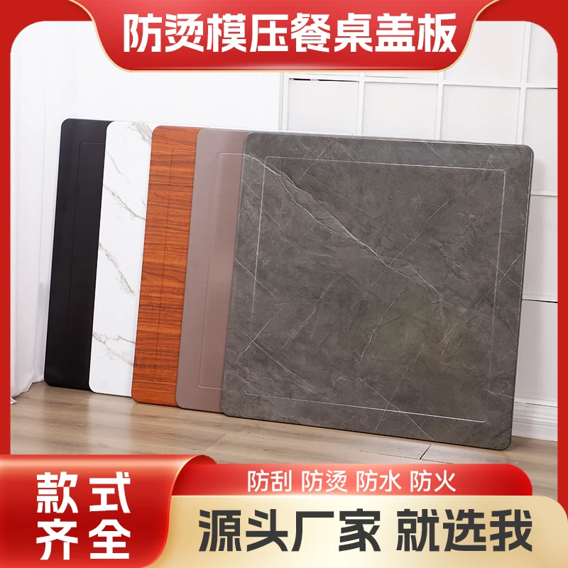 加厚防烫麻将桌盖板通用麻将机餐桌板桌面板防烫麻将桌面板新款