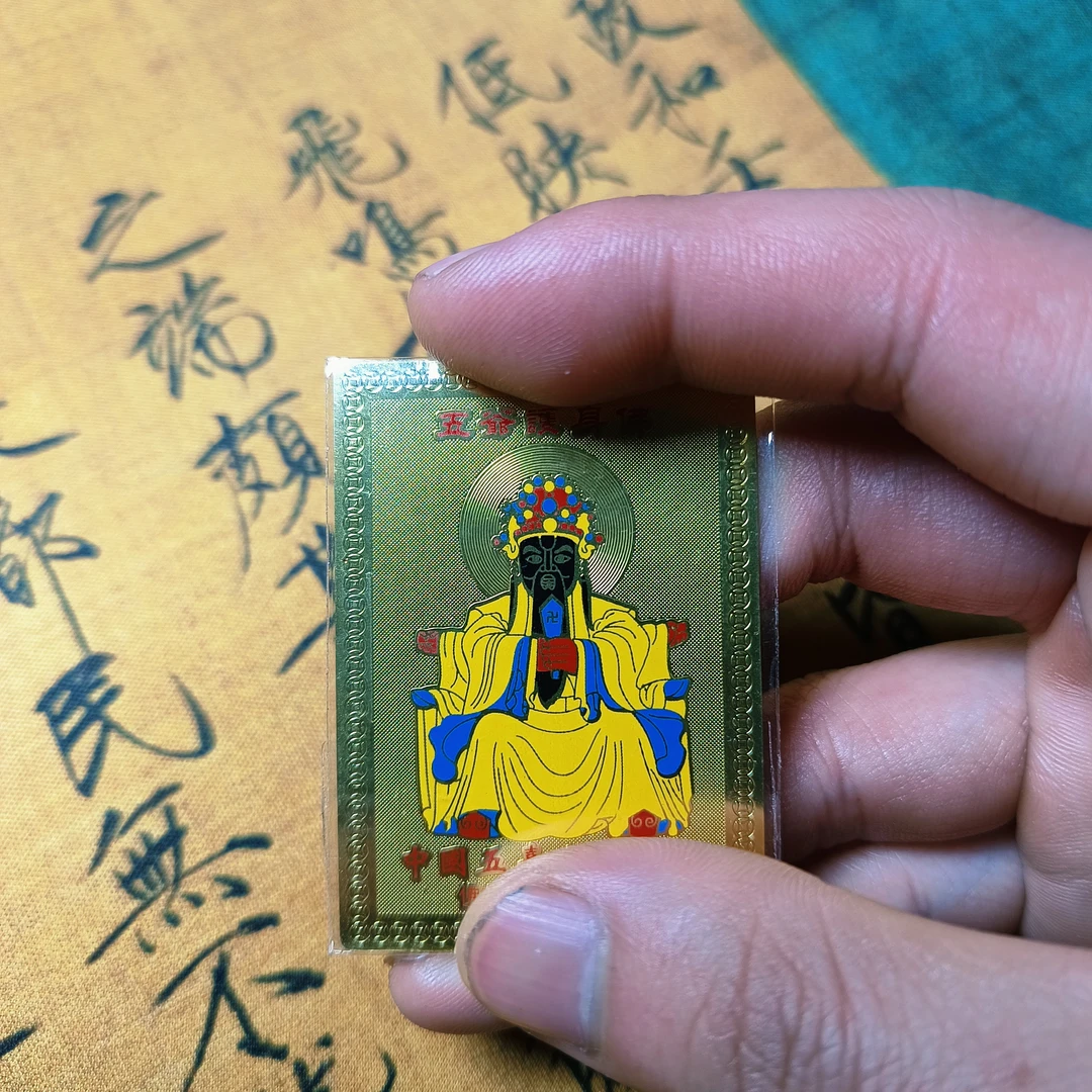 【热销】金属卡推荐随身卡片普通卡五台特价结缘