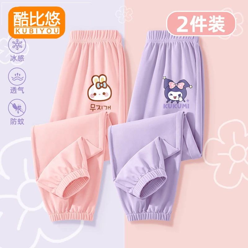 女童裤子夏季薄款2024新款外穿洋气小女孩冰感长裤儿童冰丝防蚊裤