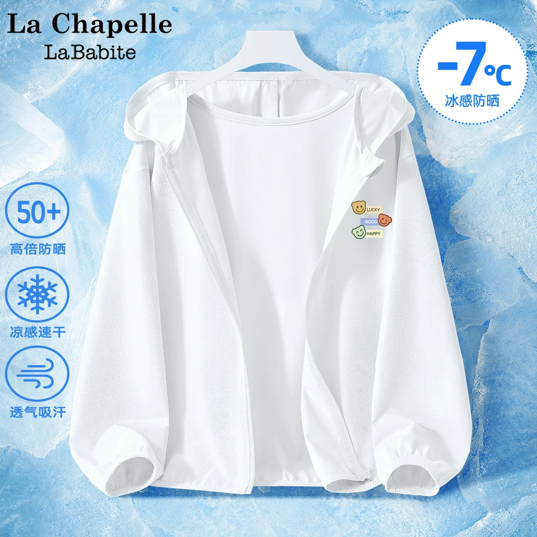 男童防晒衣2024新款童装冰丝外套夏季透气薄款儿童皮肤衣防晒服