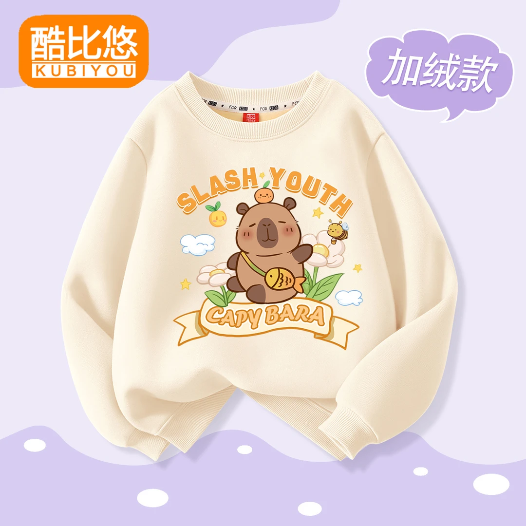 卡皮巴拉女童加绒卫衣秋冬2024新款冬季男童圆领洋气保暖打底上衣