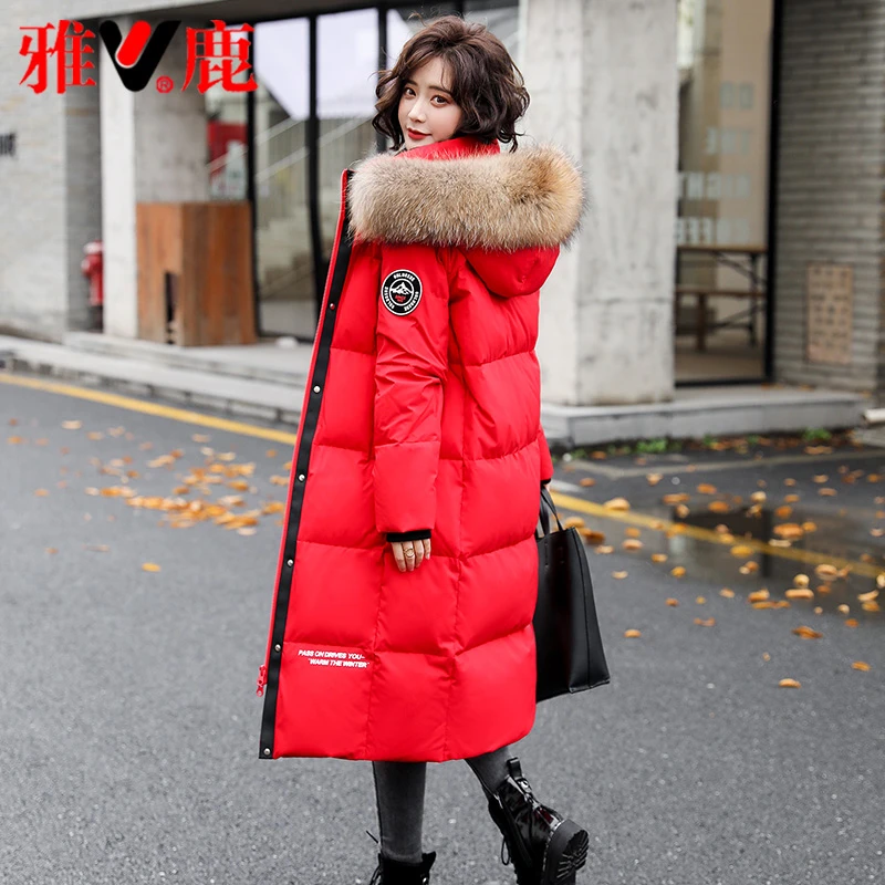 雅鹿羽绒服女2023冬新款韩版时尚洋气中长款白鸭绒貉子毛品牌外套