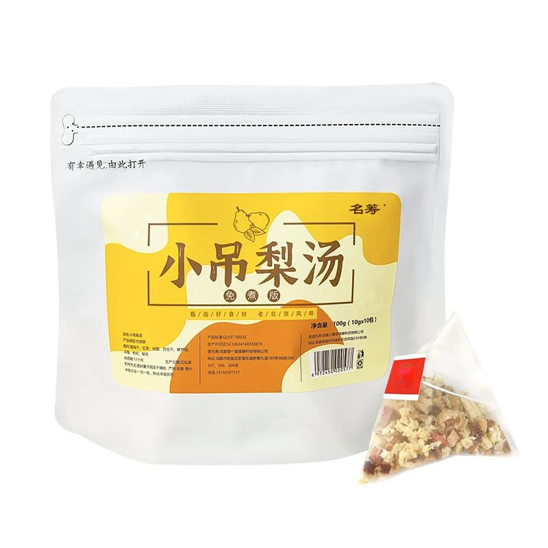 小吊梨汤免煮泡水老少皆宜用嗓常备嗓子干三角包冰糖红枣银耳梨丁