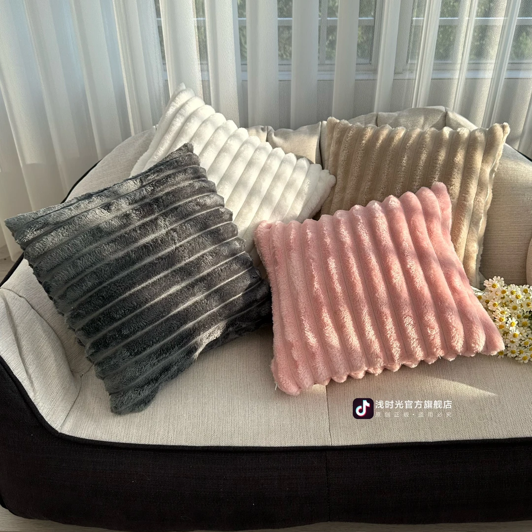 牛奶绒抱枕