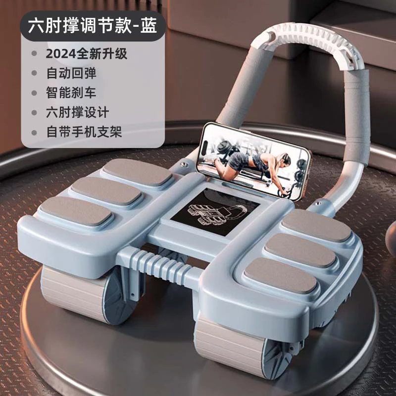 GUBOU/古舶升级款六肘撑四轮健腹轮升级智能计数自动回弹神器