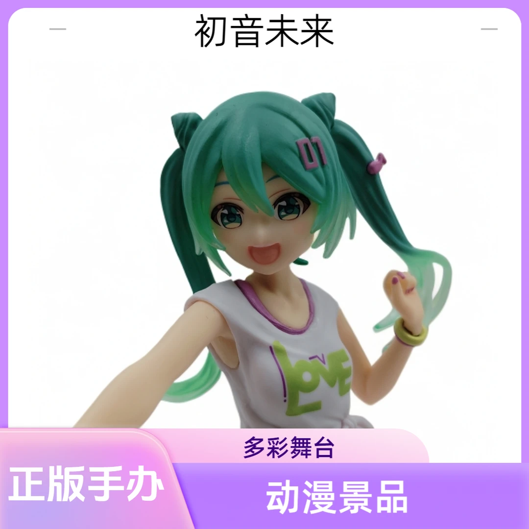 正版初音未来动漫MIKU非凡时装多彩舞台精美景品手办日版现货