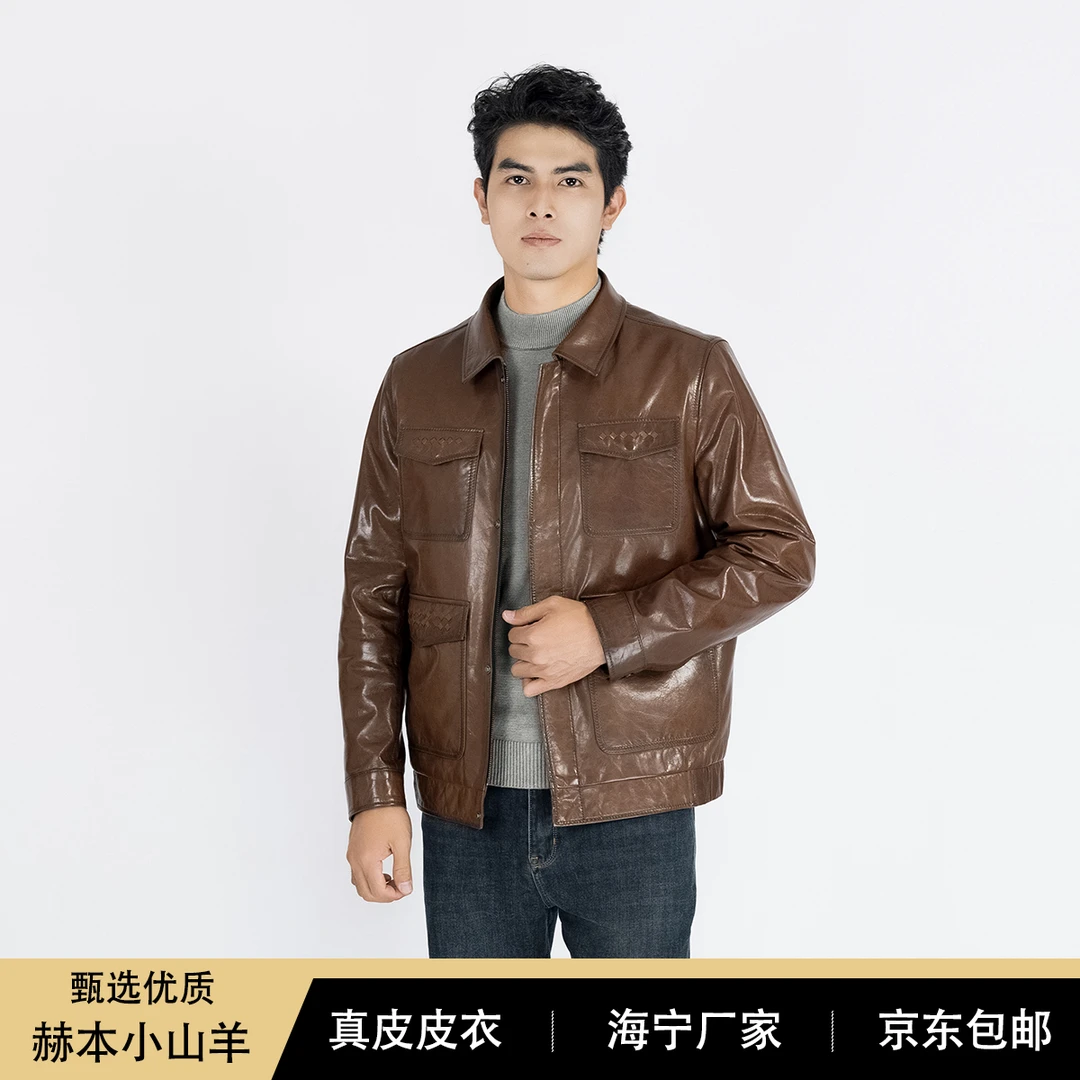 复古翻领真皮夹克短款时尚皮衣大黑棕色高档男修身秋冬美式皮夹克