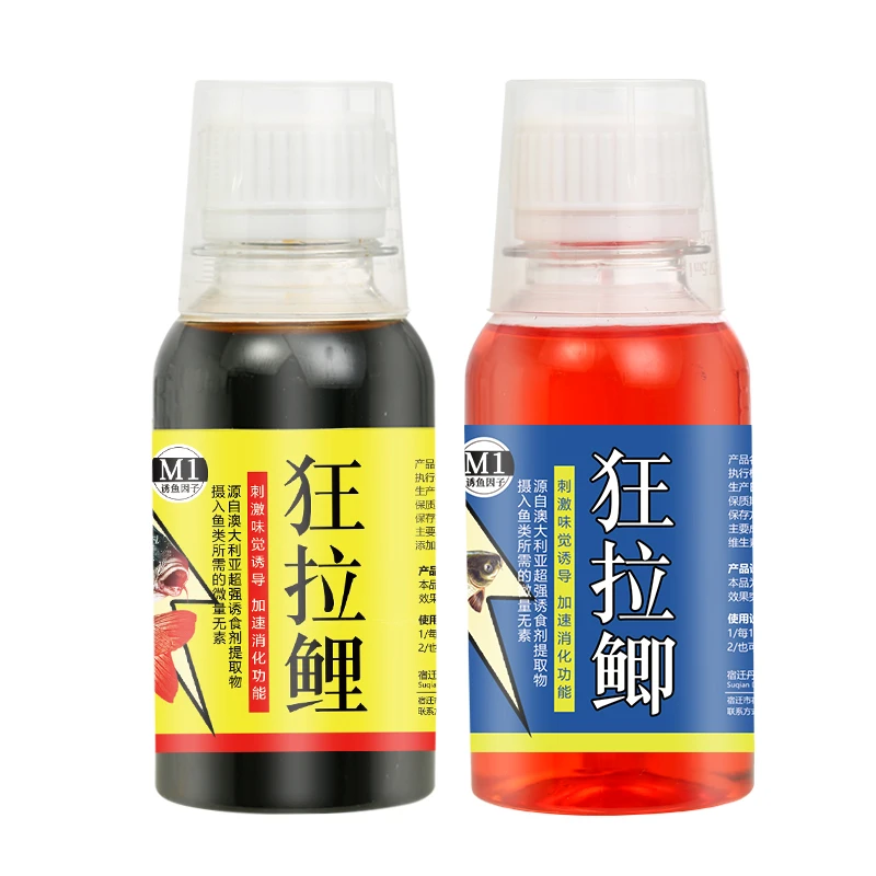狂拉鲤狂拉鲫鱼钓鱼饵料添加剂