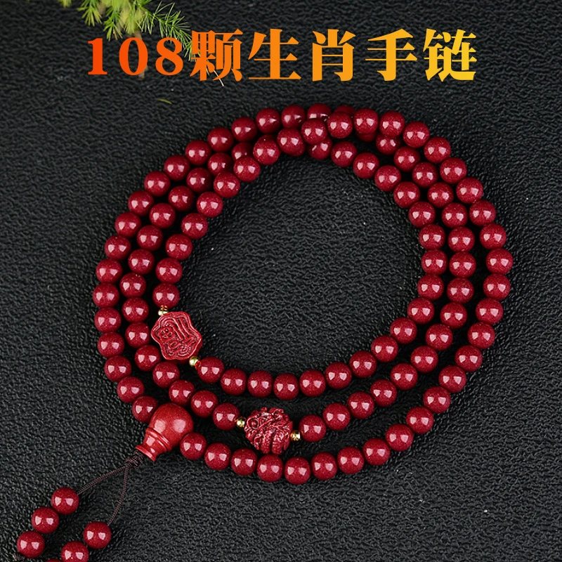 非金属珐琅吊坠 手链108颗佛珠多圈手串男女款本命年红绳时尚饰品
