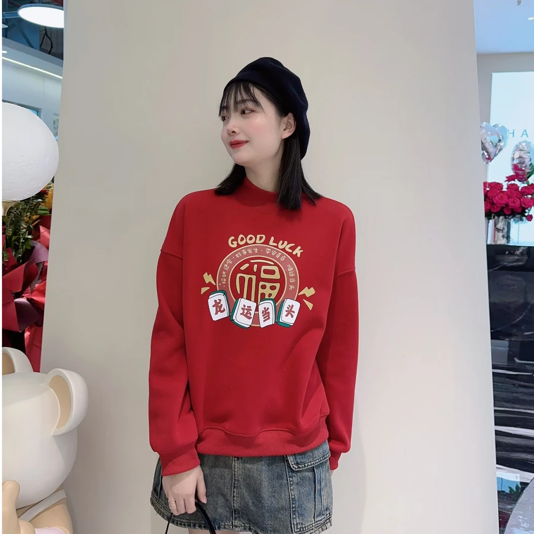 D631【衣长55】新款圆领卫衣女加绒加厚红色宽松上衣潮