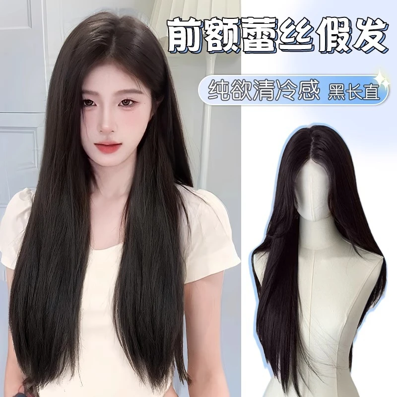 假发女前蕾丝中分无刘海黑长直发时尚自然逼真仿真头皮全头假发套