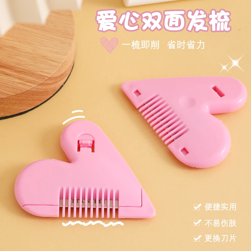 修的梳修毛假发cos工具造型工具小圆梳子假发醒发修剪分叉刘海梳