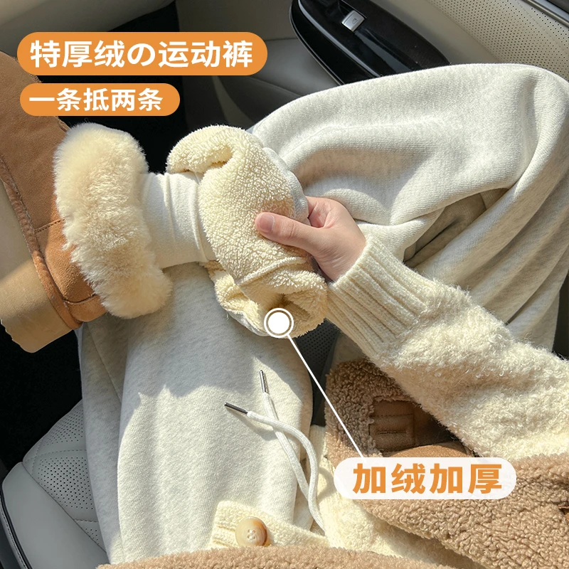 针距【运费补贴】加绒两穿迷尼卫裤2024年新款裤子女显瘦宽松阔腿裤