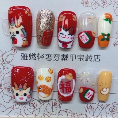 雅燃【新年发财龙】纯手工穿戴甲，优品全副手绘不退换哦