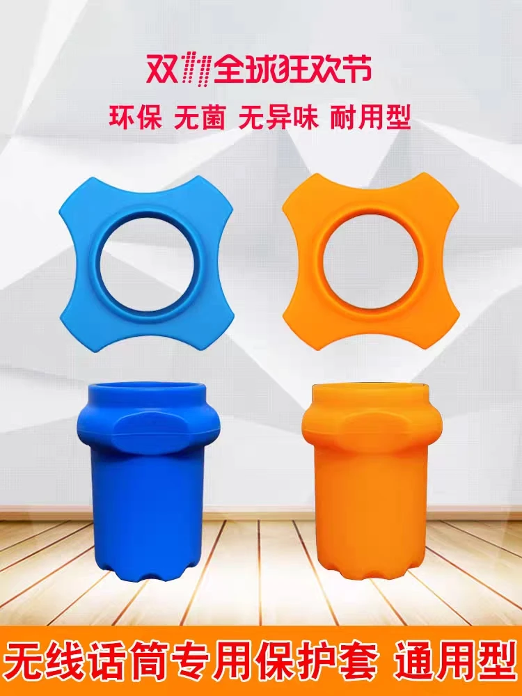 BBS加厚防滑KTV通用防摔防滚话筒配件海绵话筒话筒保护套话筒套