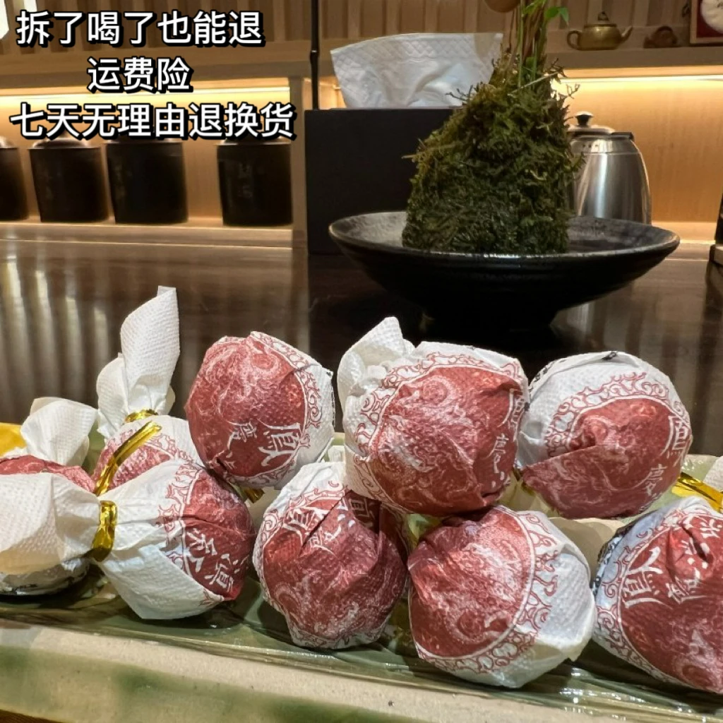 【小师妹专属】2022年  凤庆滇红 云南红茶15颗龙珠手工精品小沱茶