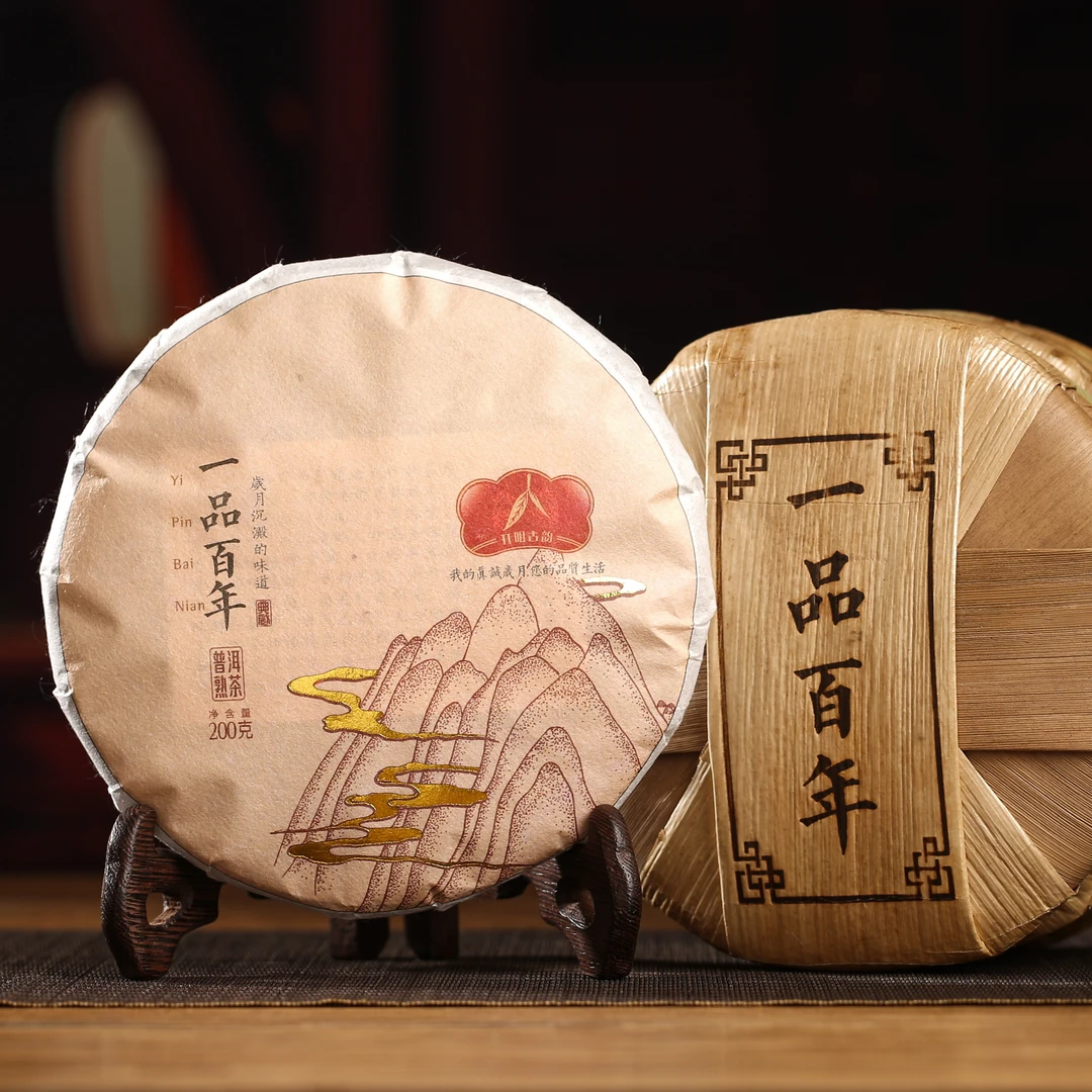 开明古韵【一品百年熟茶】陈香馥郁甜润顺滑持久耐泡正宗普洱熟茶
