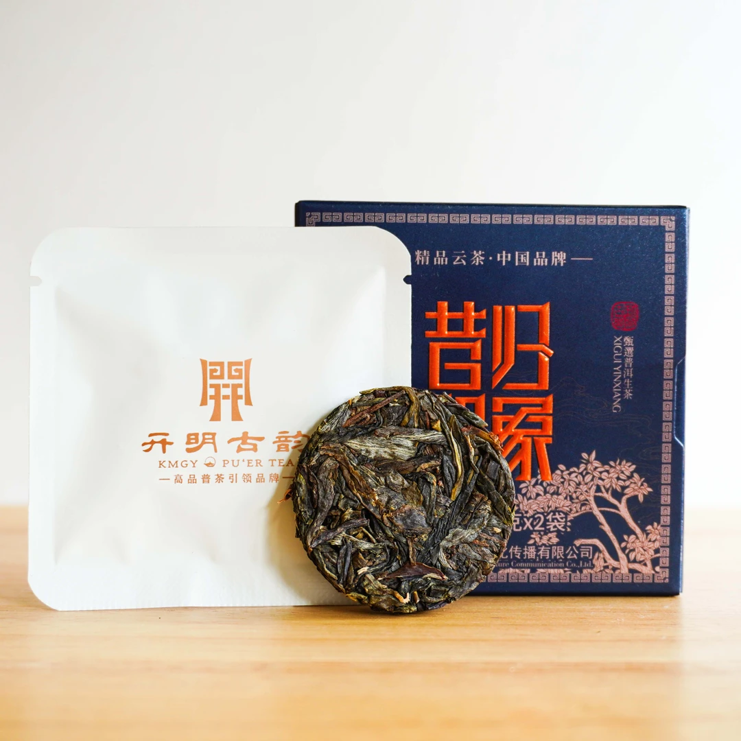 16昔归印象组合体验装精品茶样试喝组合昔归印象