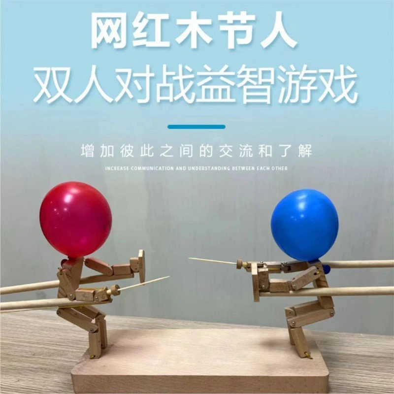 新品木质工艺品手工木制击剑木偶家居摆件创意礼品