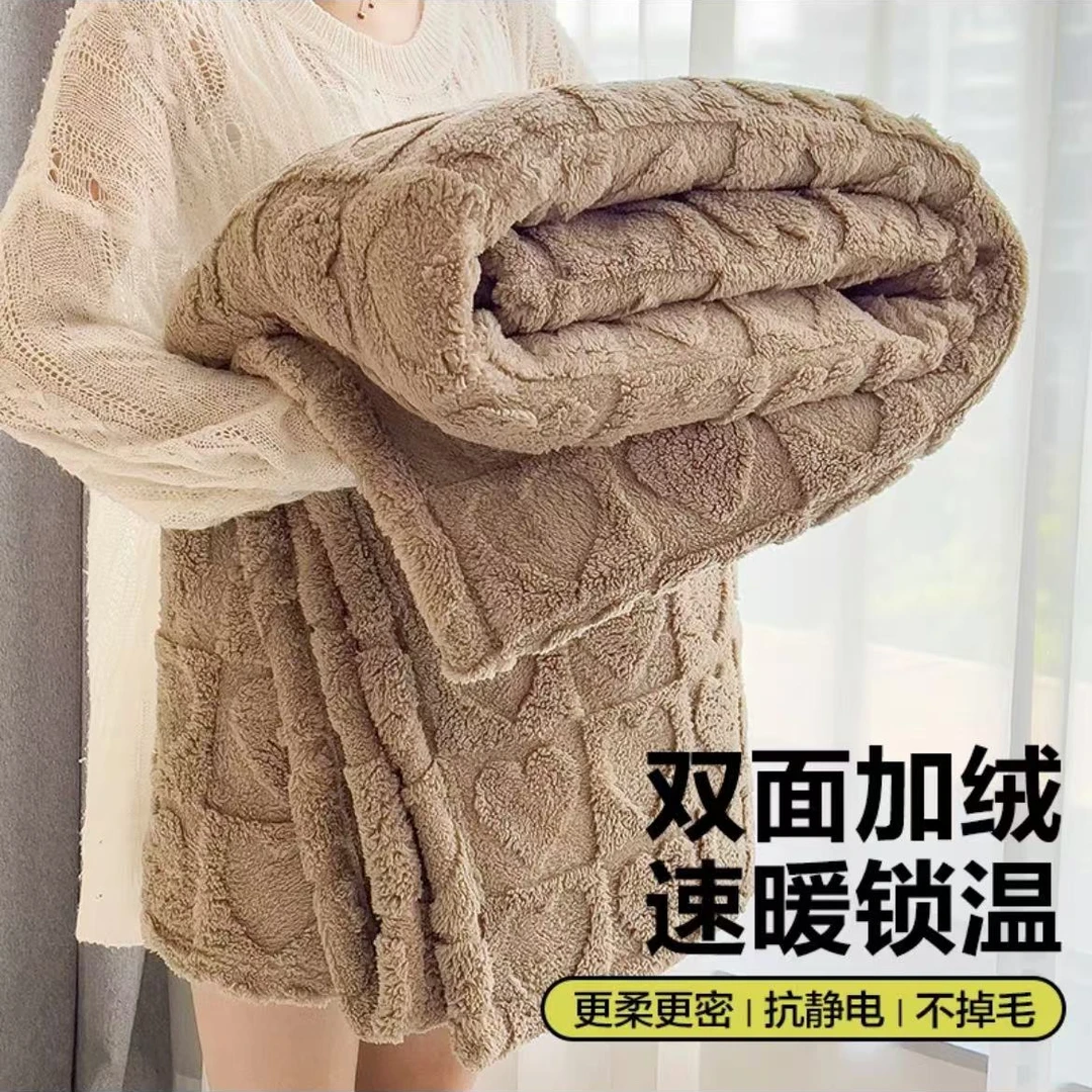 MT-2024510卡其爱心毛毯200*180