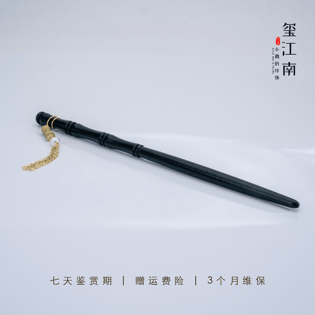 淡水珍珠复古气质发簪发饰5-6mmFZZ01（非基地发货不带证书）